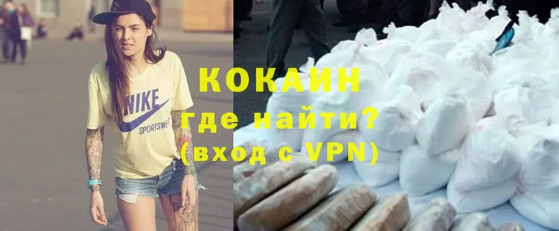 как найти закладки  Благодарный  Cocaine Боливия 