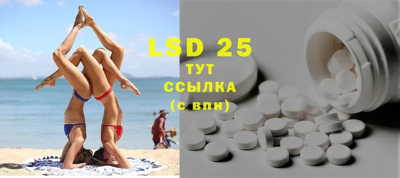 LSD-25 экстази ecstasy  купить наркоту  Благодарный 